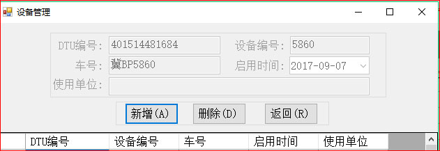 西仪秦油