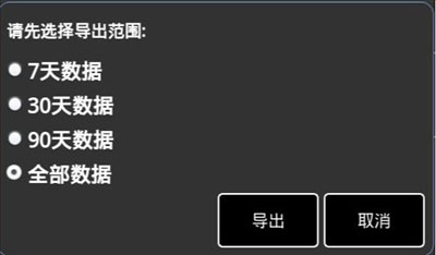 马丁代克