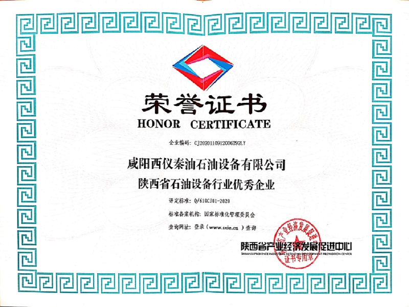 石油设备行业*企业
